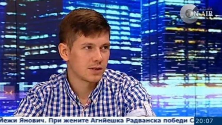 Снимка: Bulgaria On Air