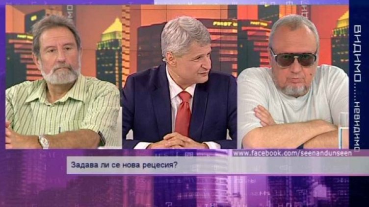 Снимка: Bulgaria On Air