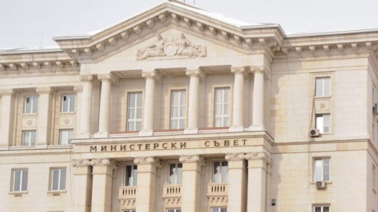 Снимка: архив Булфото