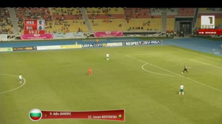 Снимка: БНТ
Снимка: БНТ