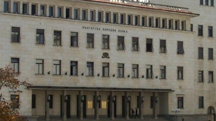 Снимка: архив, Булфото