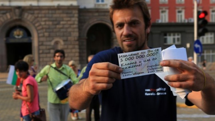 В разгара на отпуските - 63-ти протест срещу кабинета  