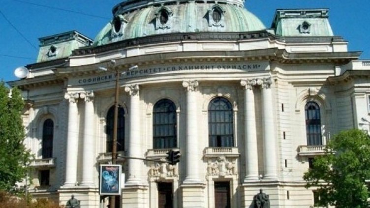 Снимка: Булфото