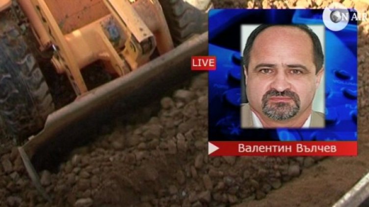 Снимка:  Bulgaria on Air