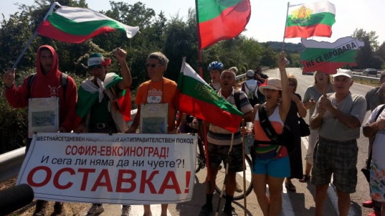 Снимка: Ιmpact Press Group