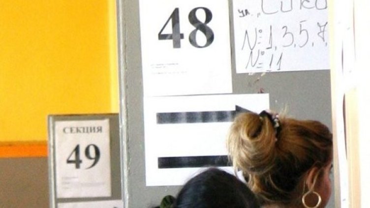 Снимка: архив, Булфото