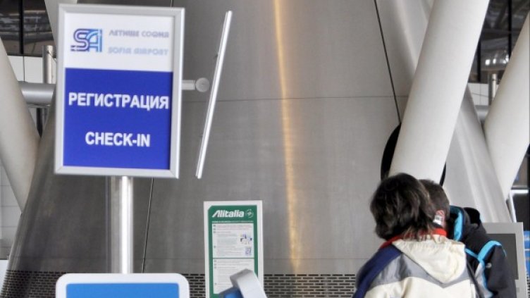 Снимка: Булфото, архив