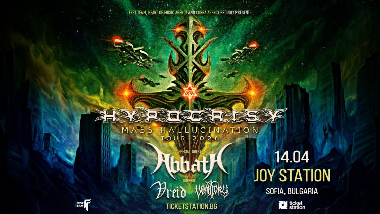 Метъл бандата Hypocrisy се завръща в България с концерт през 2026 г.