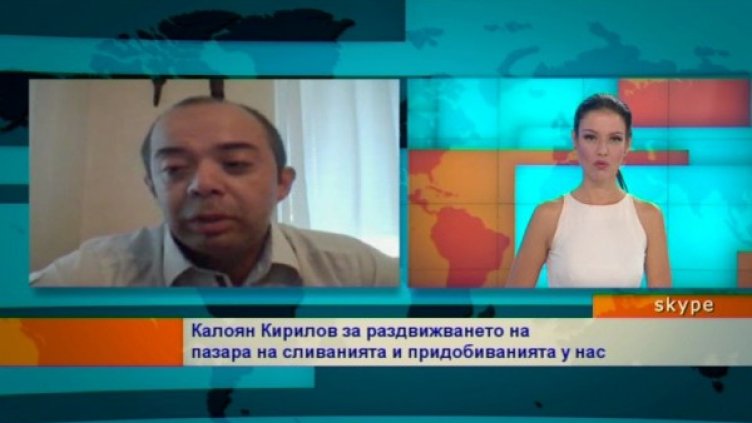 Снимка: Bulgaria On Air