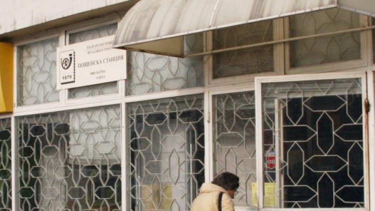 Снимка: архив, Булфото