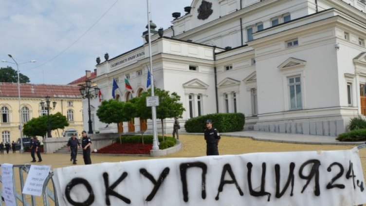 Какво ли ни чака есента? Снимка: архив, Булфото