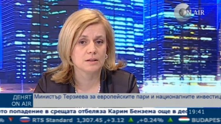 Снимка: Bulgaria On Air