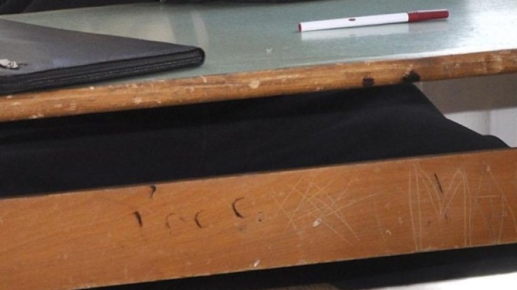 Снимка: БулФото-архив