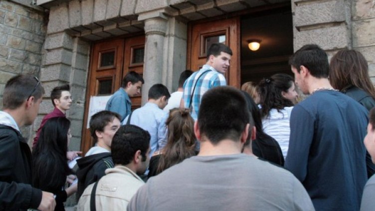 Снимка: Булфото