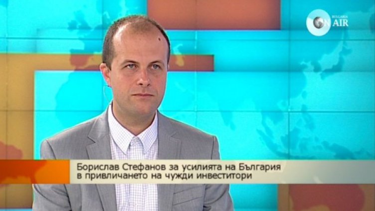Снимка: Bulgaria On Air