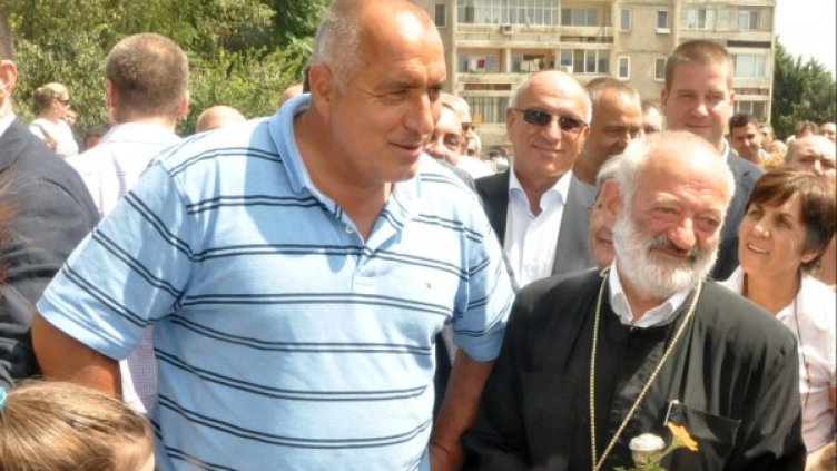 Бойко Борисов и Дядо Галактион. Снимка: БТА