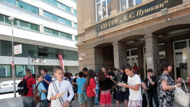 Снимка: Булфото, архив