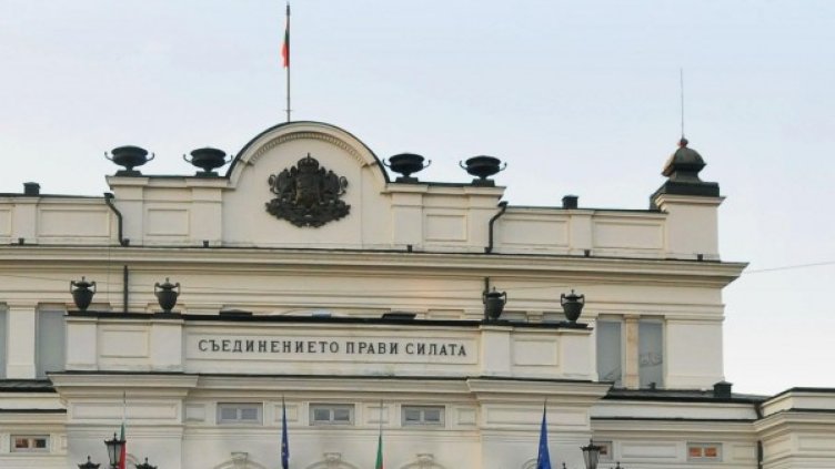 Снимка: Булфото, архив