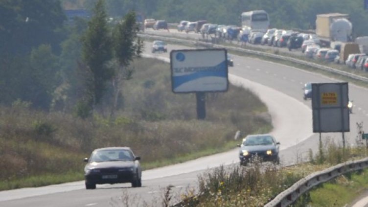 Снимка: архив, Булфото