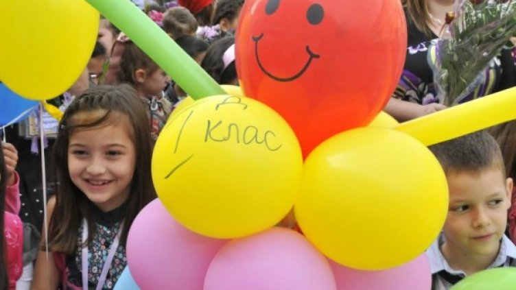 Снимка: Булфото