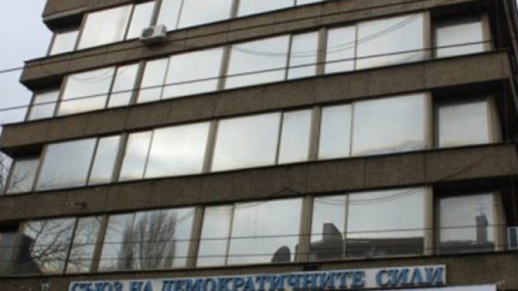 Снимка: Булфото