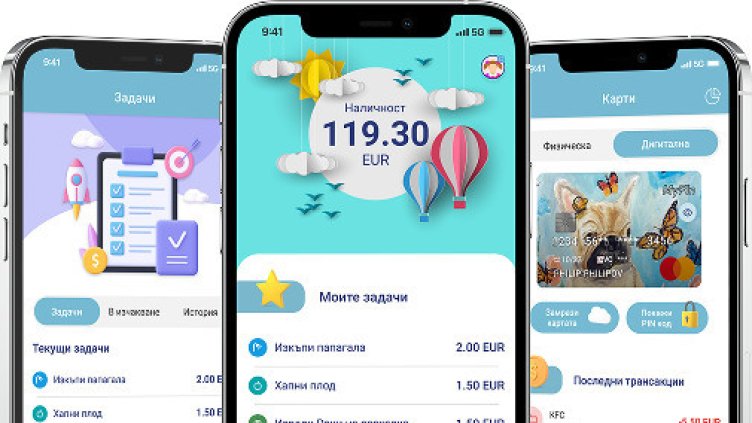 Детският профил на MyFin: сигурен и модерен начин за управление на джобни пари