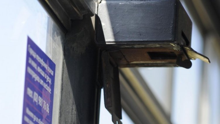 Снимка: Булфото