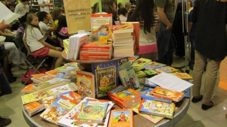 Снимка: Станислав Стоянов