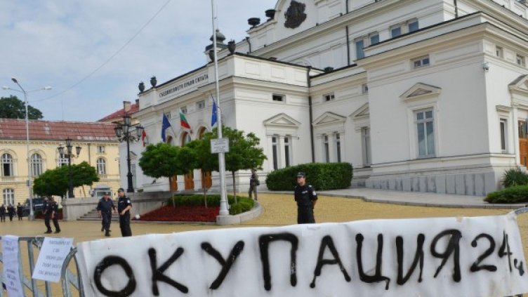 Утре депутатите се връщат на работа и очакванията са за нови протести пред парламента. Снимка: Булфото