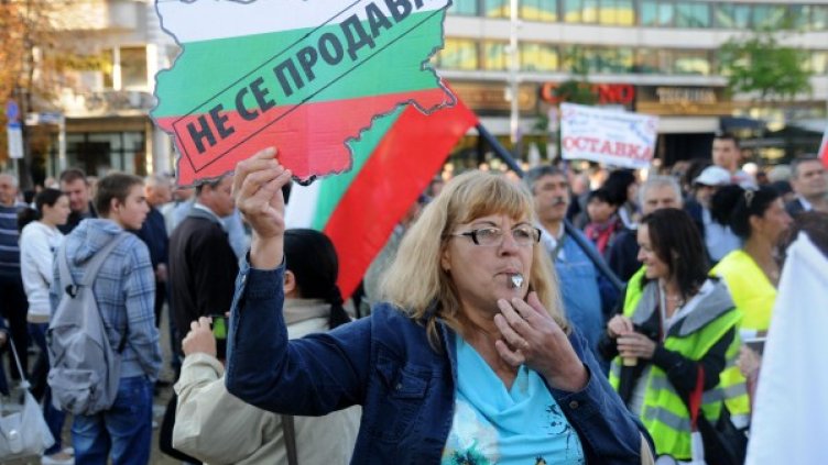 Снимка: Булфото, архив