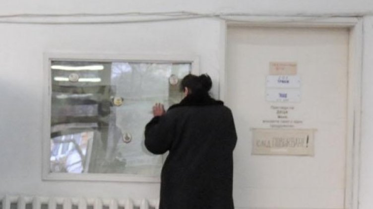 Снимка: Булфото, архив