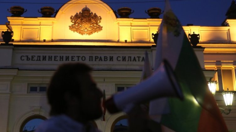 Снимка: БТА, архив