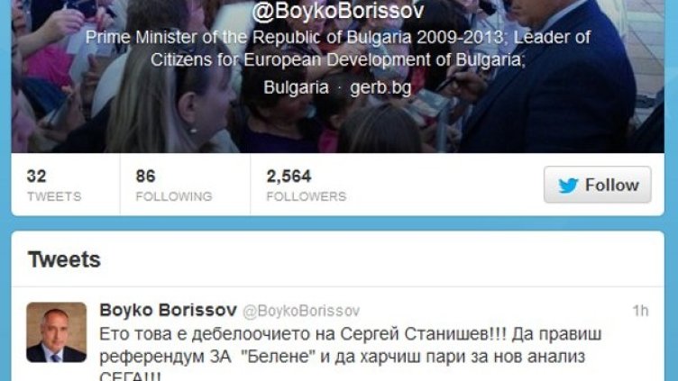 Снимка: Dnes.bg