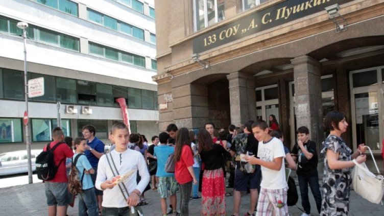 Снимка: Булфото, архив