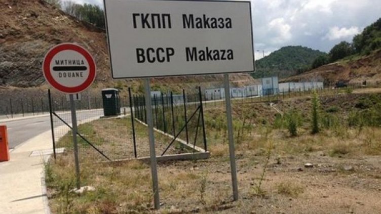 Снимка: Facebook