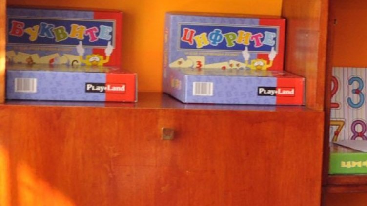 Снимка: архив, Булфото