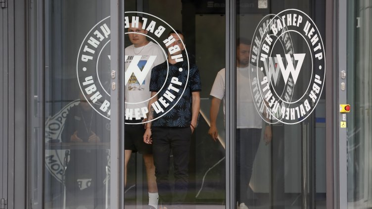 Снимка: архив, БГНЕС