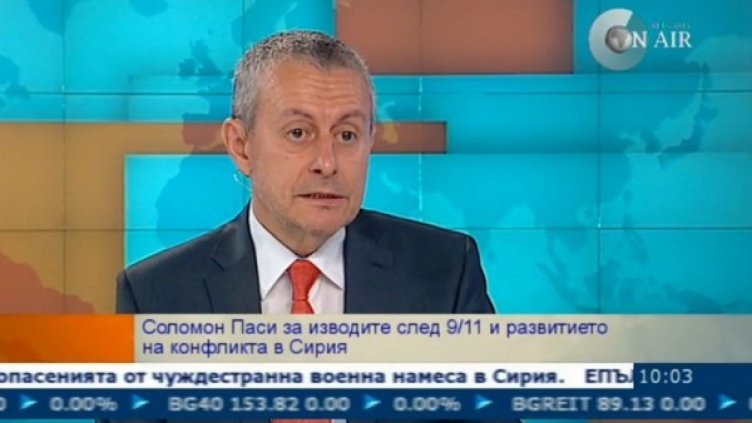 Снимка: Bulgaria On Air