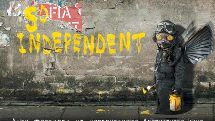 Снимка: So Independent