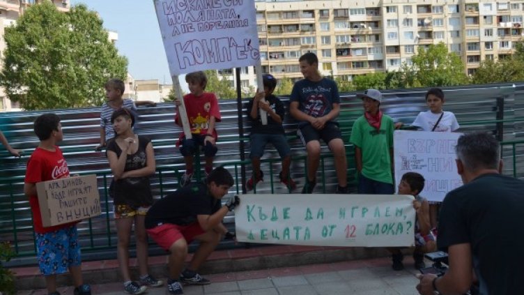 Деца от квартала протестират срещу строежа. Снимка: Facebook