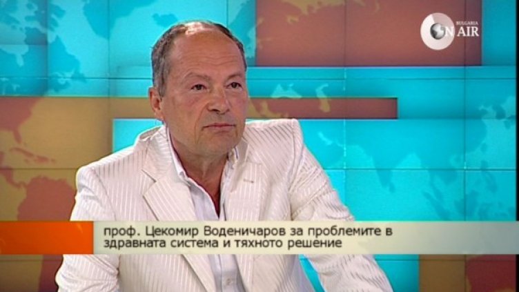 Снимка: Bulgaria On Air