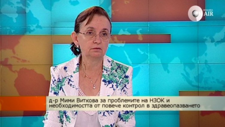 Снимка: Bulgaria On Air