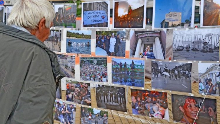 Снимка: архив, Булфото