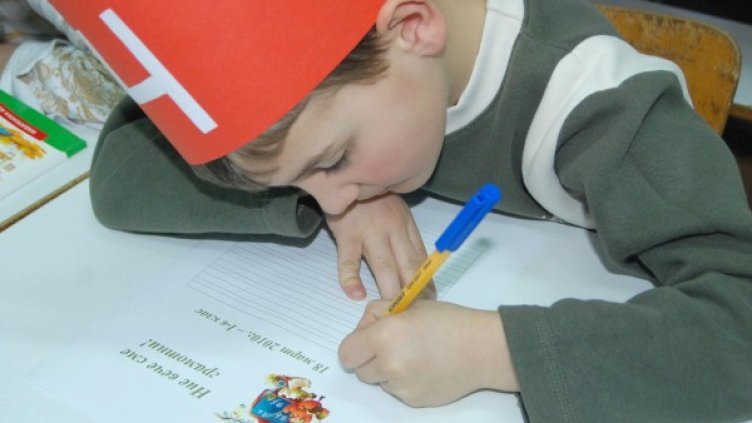 Снимка: Булфото