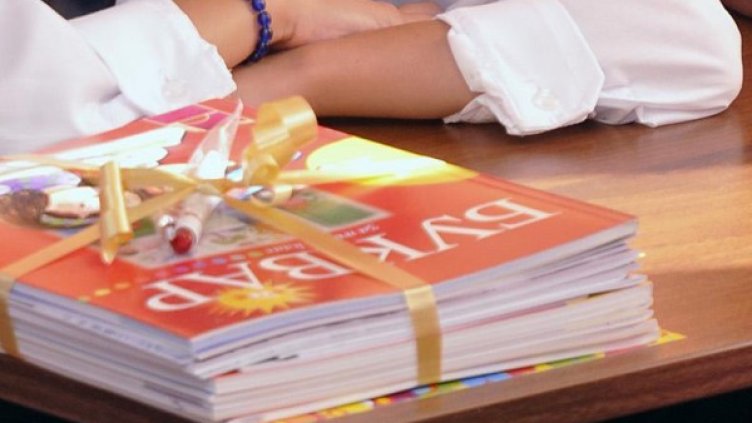 Новата учебна година ще бъде открита тържествено. Снимка: архив, БулФото
