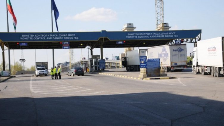 Снимка: Булфото