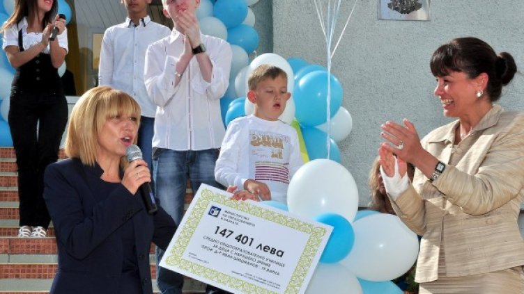 Анелия Клисарова Снимка: БТА