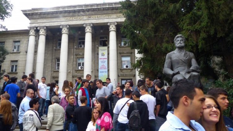 Русенският университет откри новата академична година. Снимка: БТА