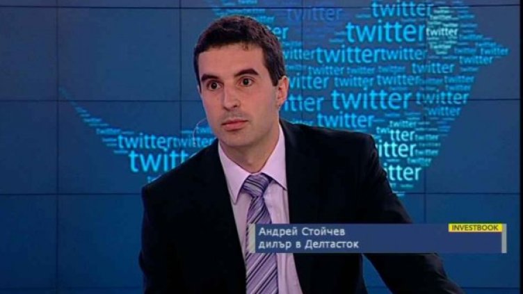 Снимка: Bulgaria On Air