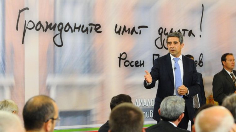 Росен Плевнелиев Снимка: Булфото